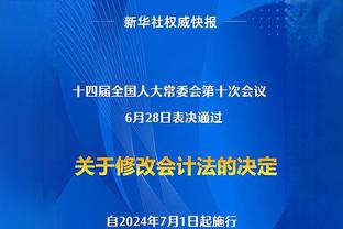 莱万：对阵马竞和赫罗纳的比赛非常重要，我们必须得赢得六分